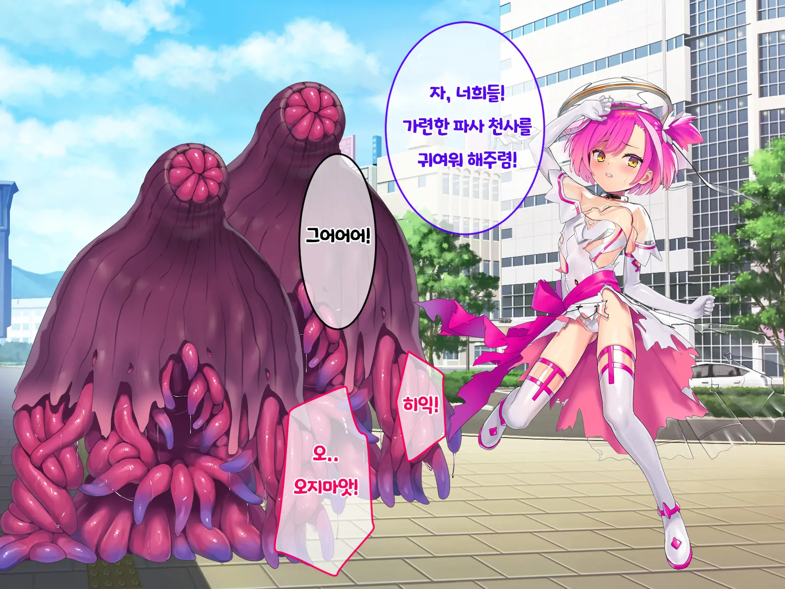 Hajatenshi Mina